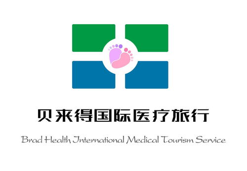 廣州貝來得健康管理 專業(yè)健康管理與咨詢服務(wù)指南